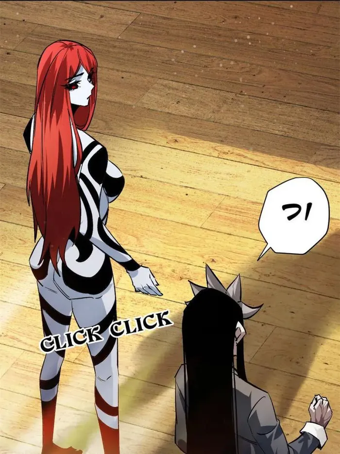 Page 4 of Chapter 199