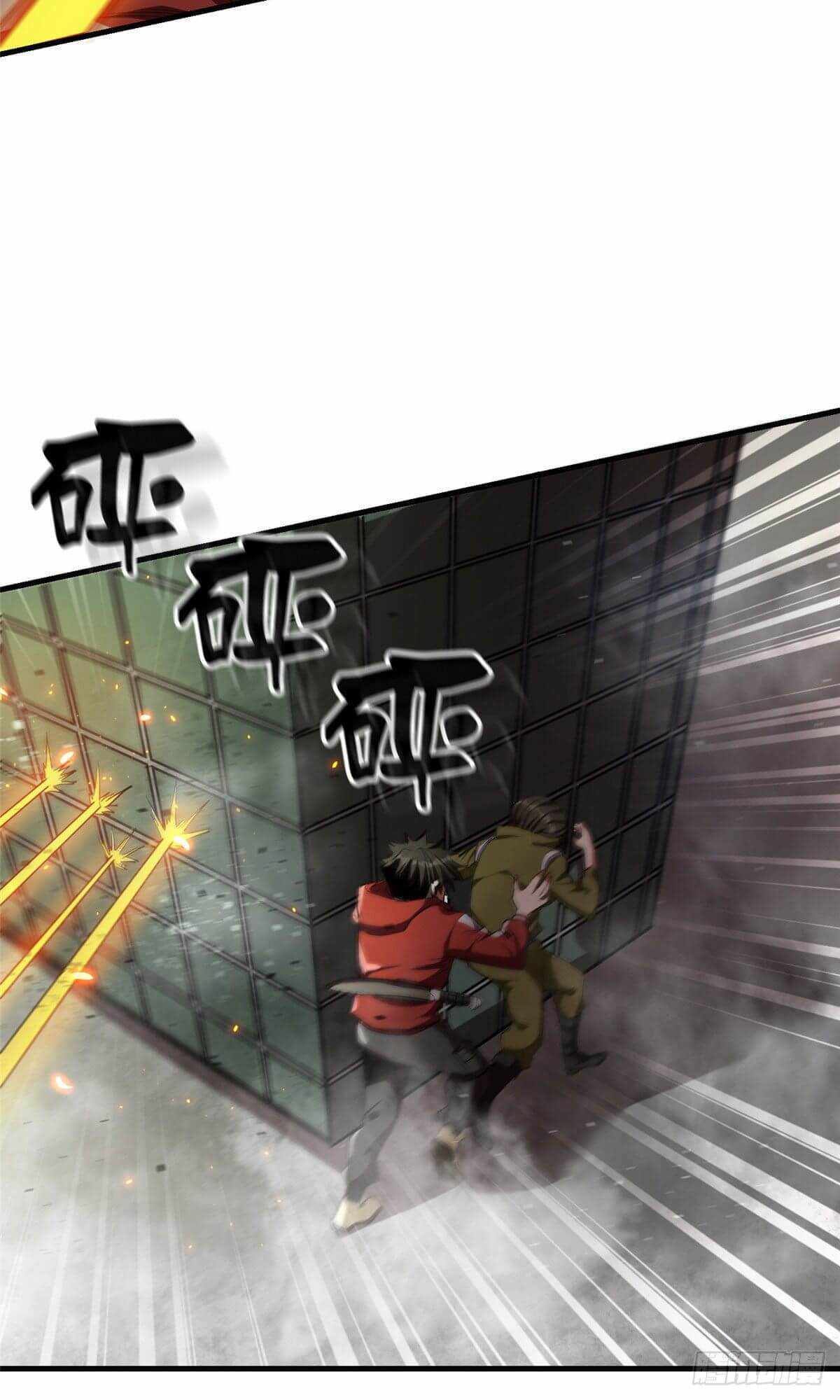 Page 20 of Chapter 20