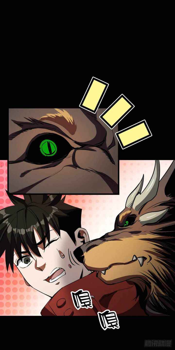 Page 6 of Chapter 22