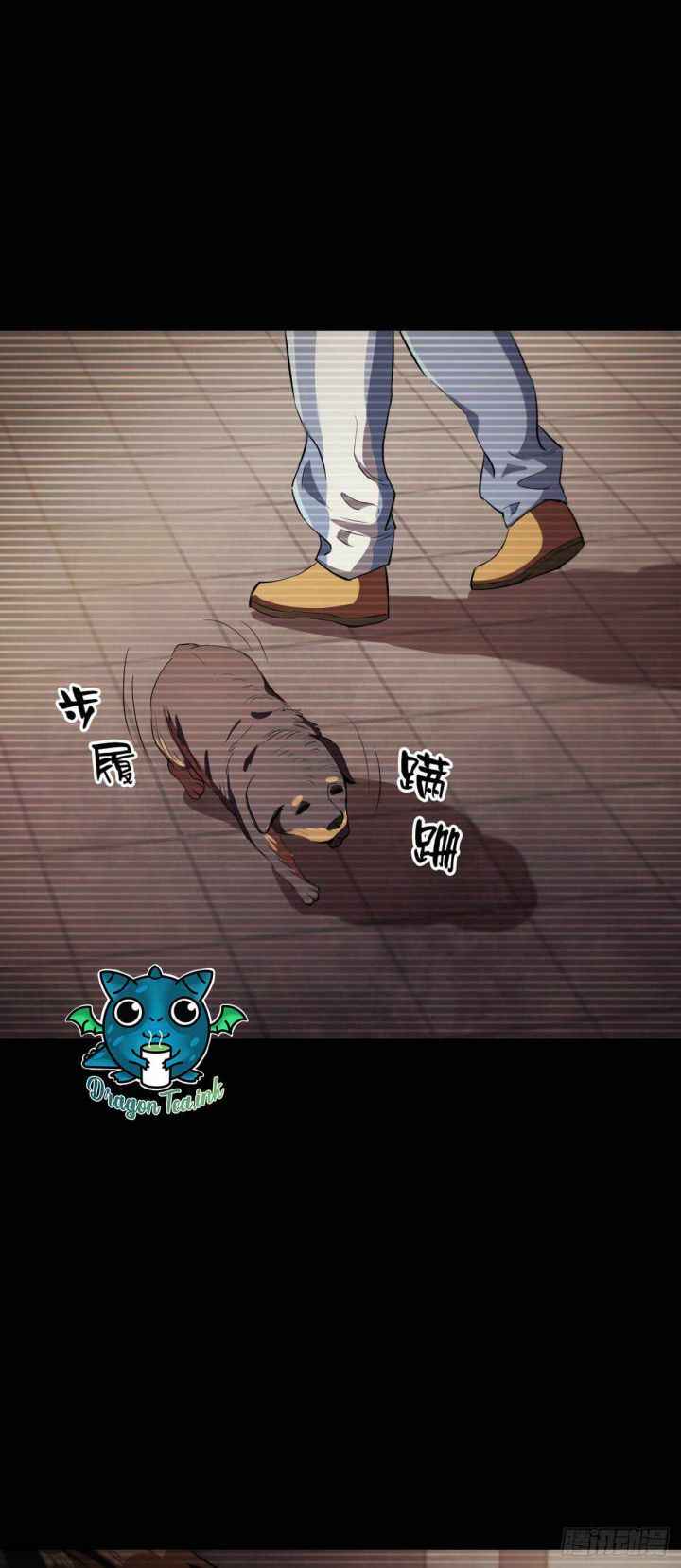 Page 24 of Chapter 22