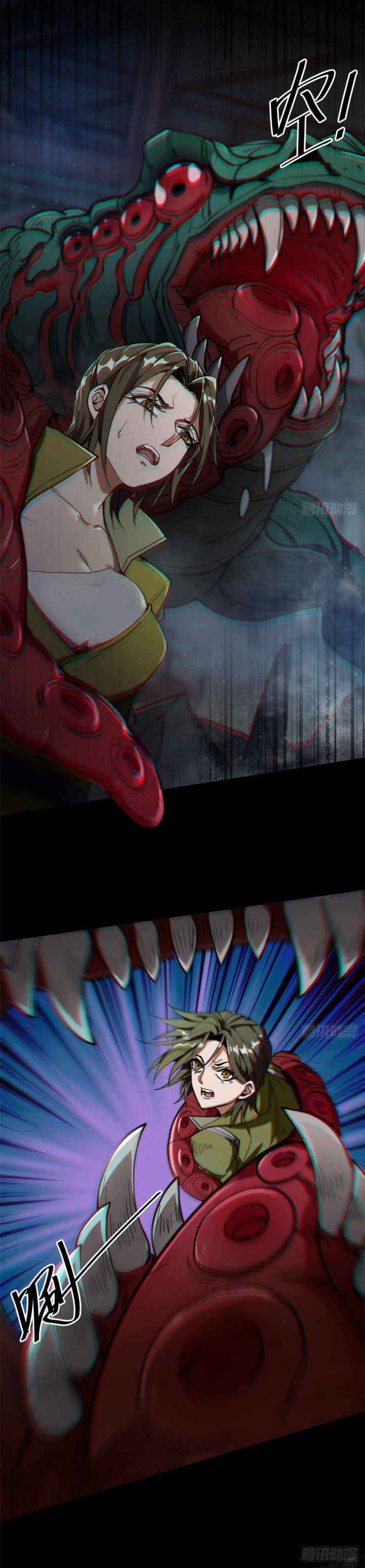Page 13 of Chapter 23
