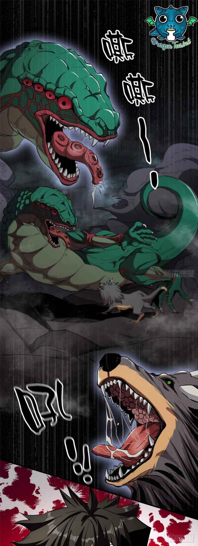 Page 2 of Chapter 24