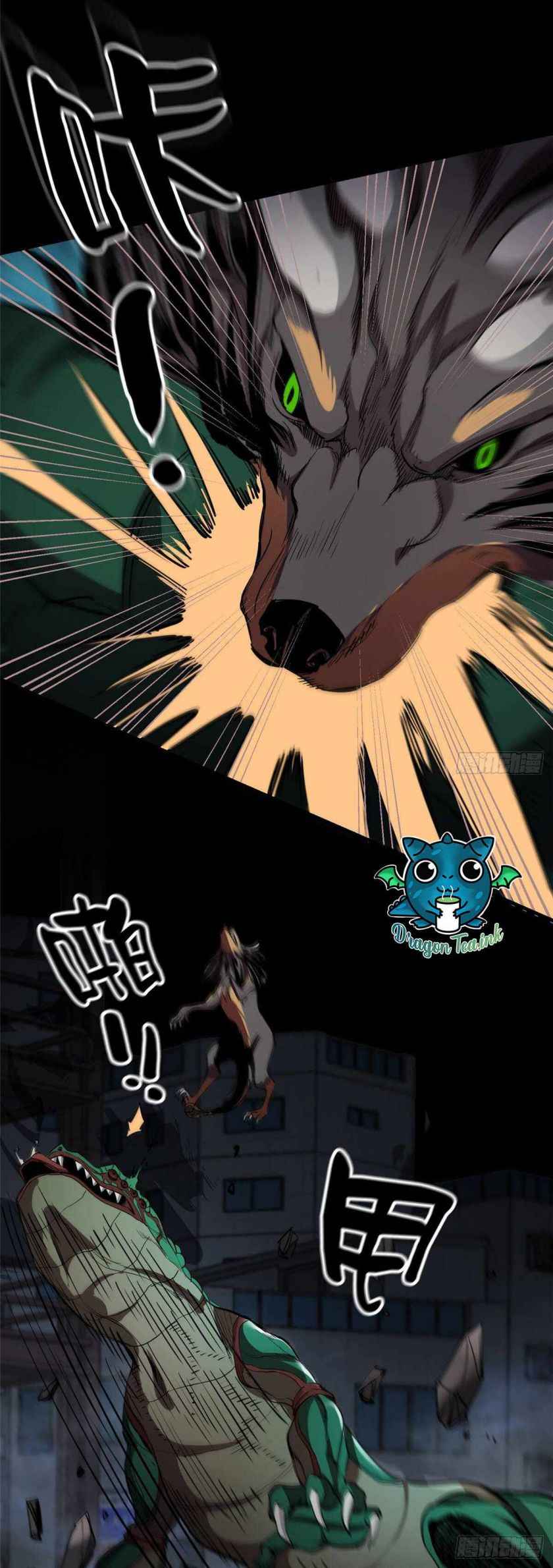 Page 4 of Chapter 24