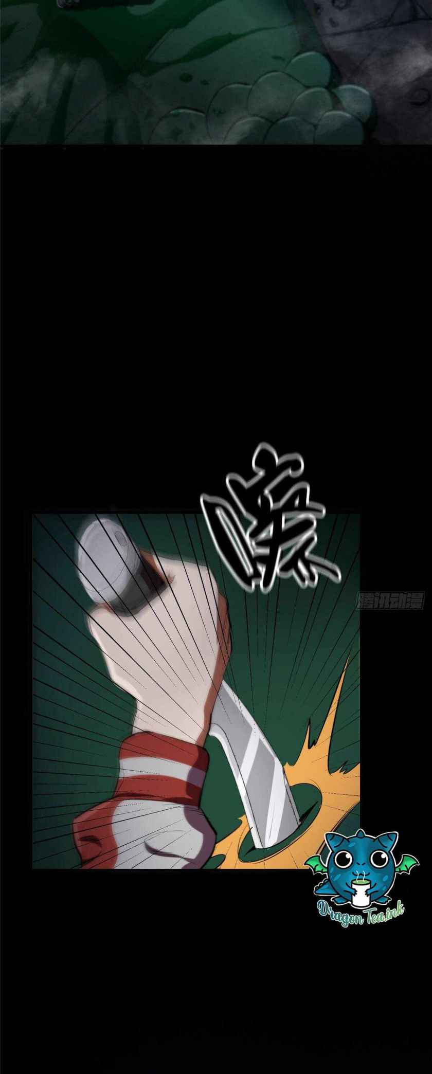 Page 14 of Chapter 24