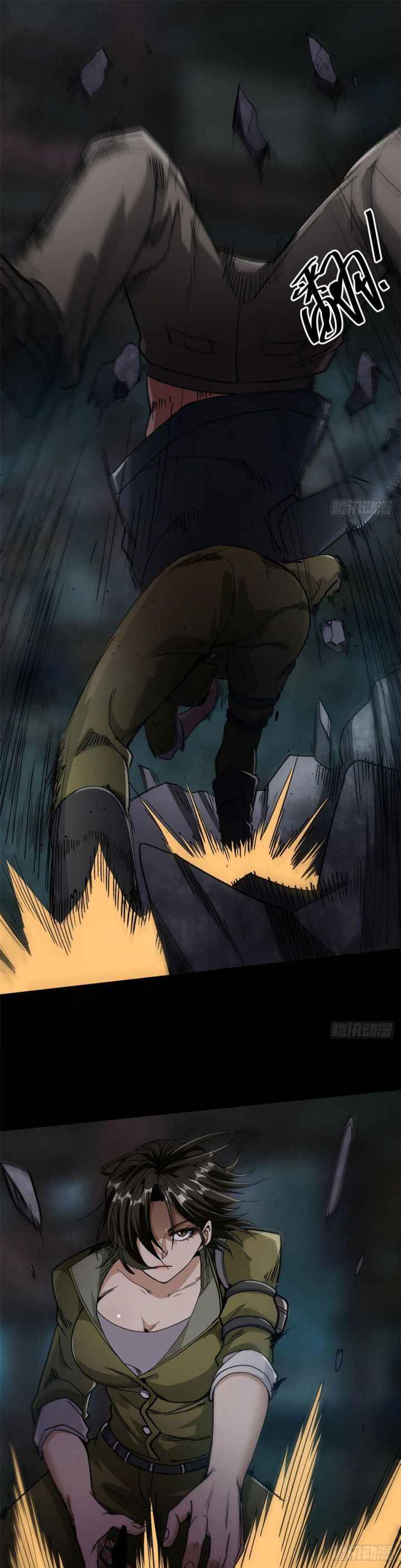 Page 13 of Chapter 25