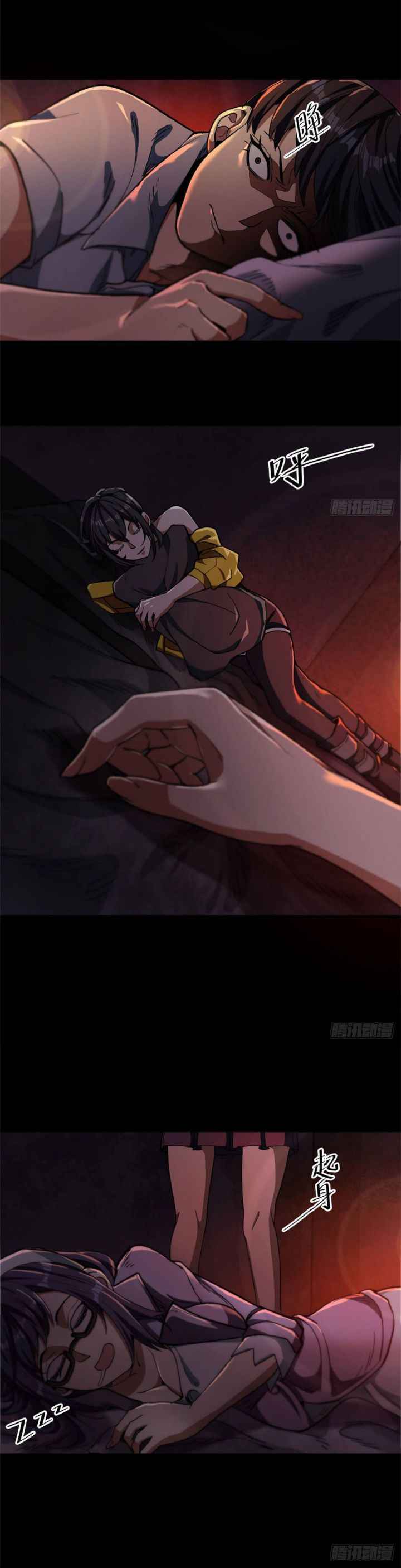Page 20 of Chapter 25