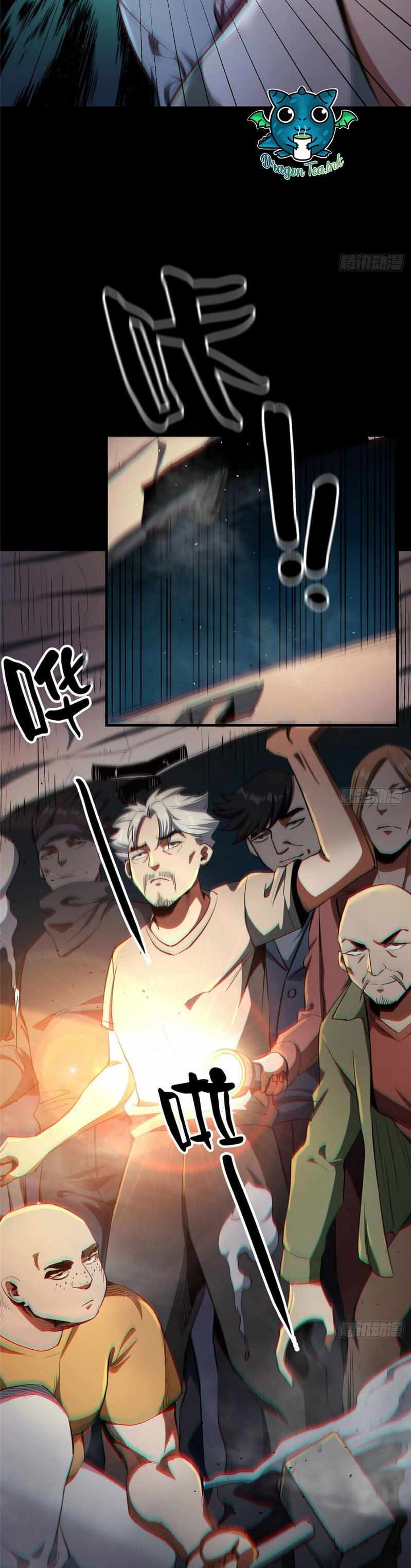 Page 12 of Chapter 26