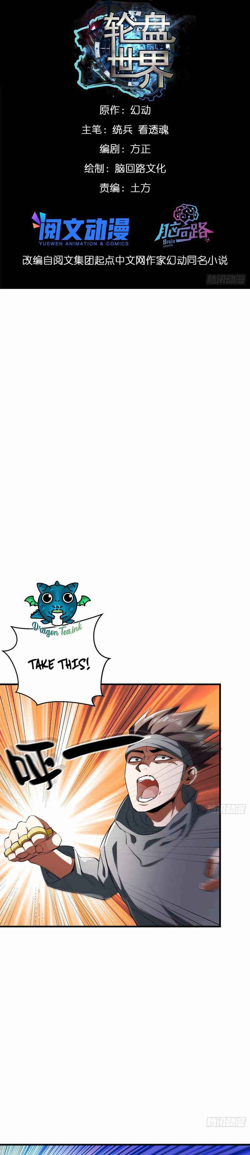 Page 1 of Chapter 30.1