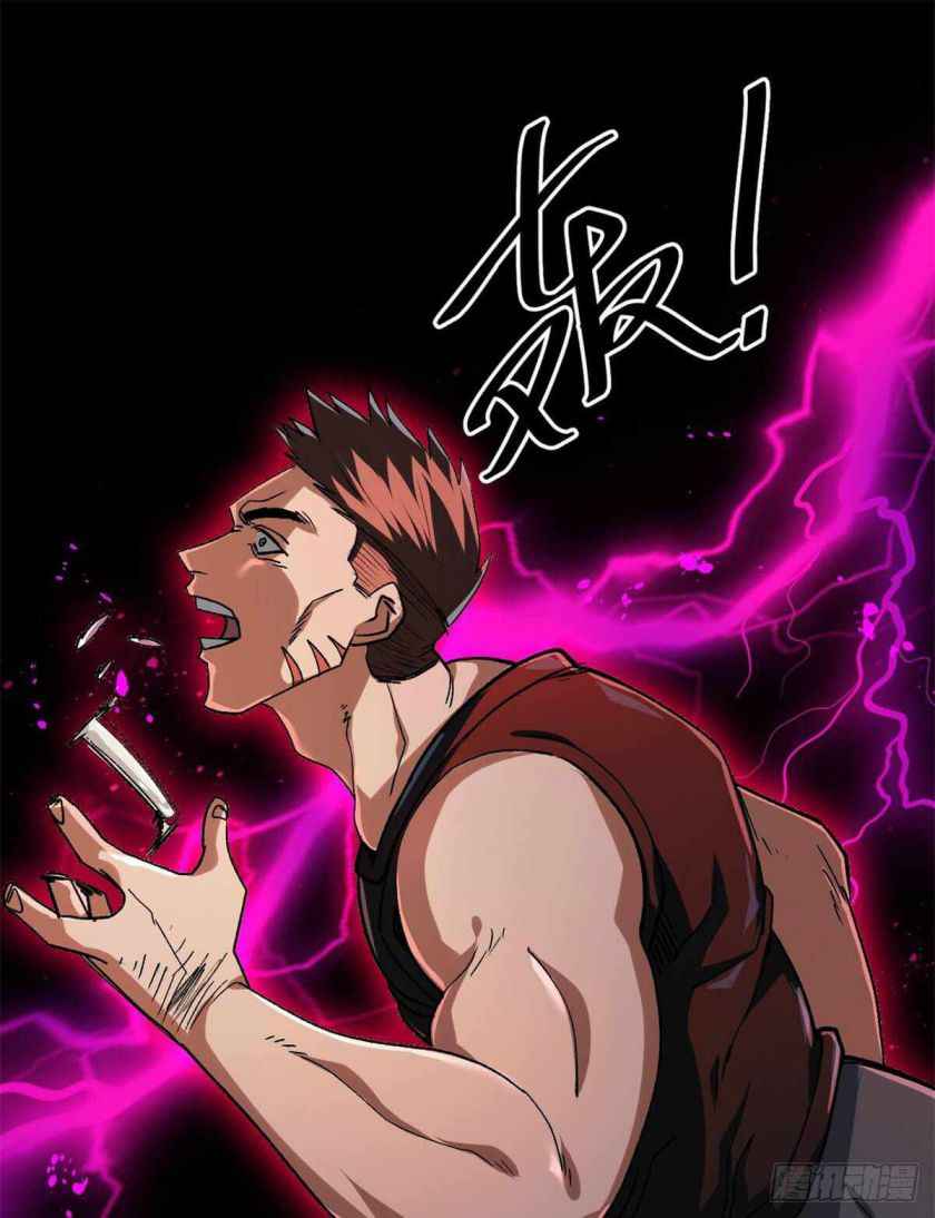 Page 19 of Chapter 30