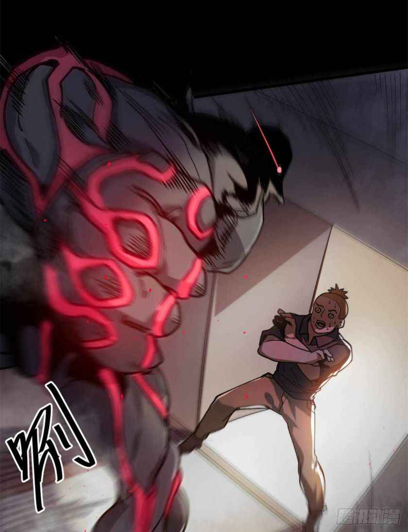 Page 27 of Chapter 30