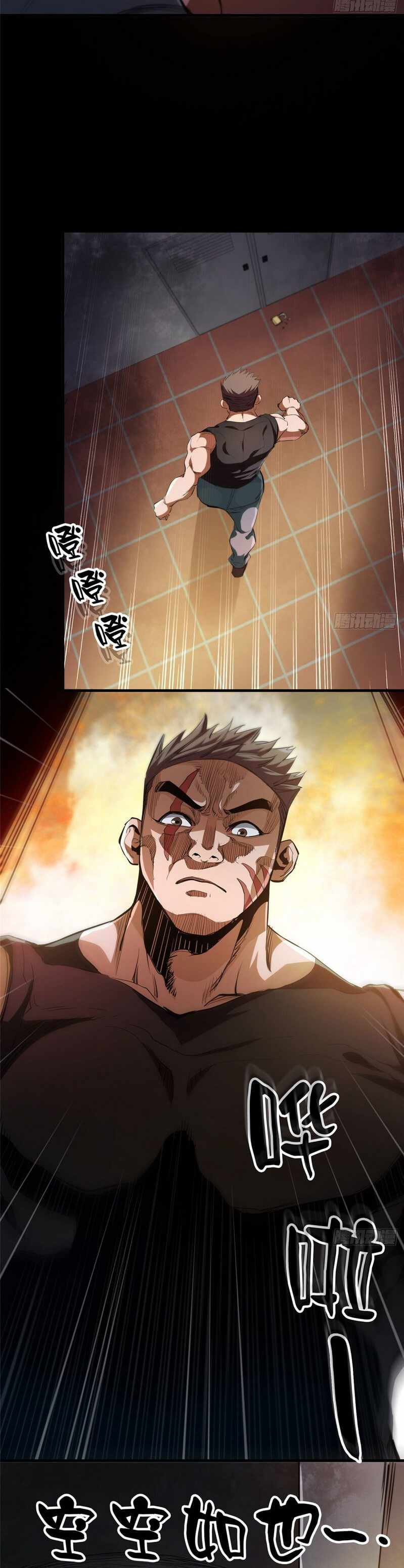 Page 7 of Chapter 31