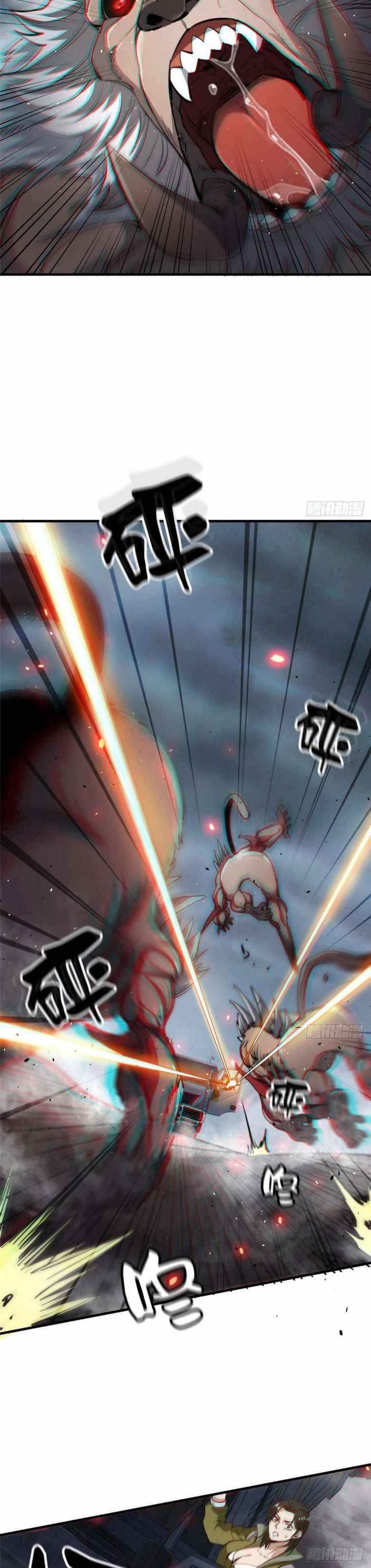 Page 4 of Chapter 33