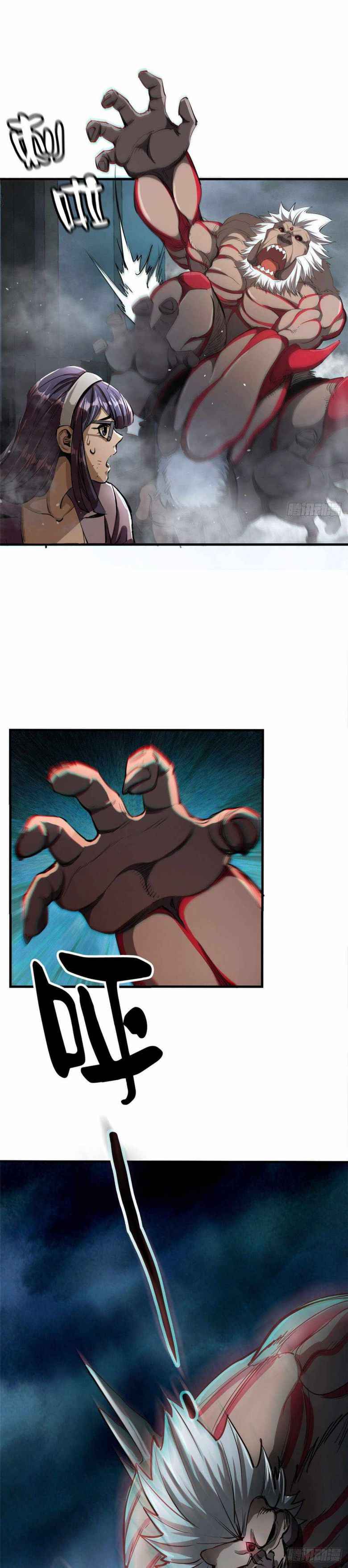 Page 14 of Chapter 33