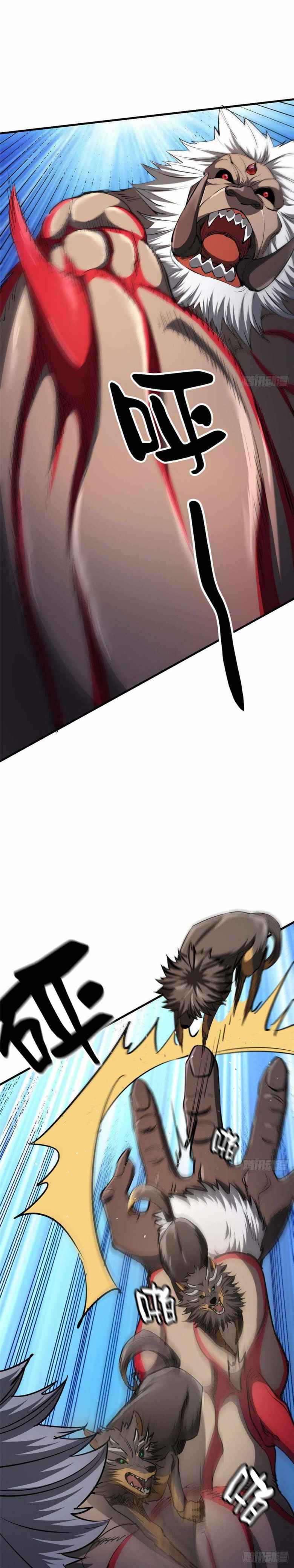 Page 19 of Chapter 33