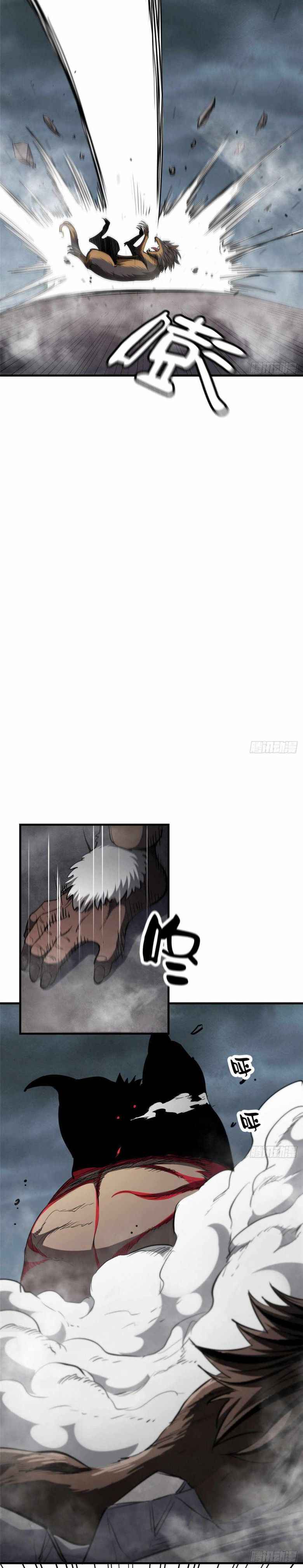 Page 25 of Chapter 33