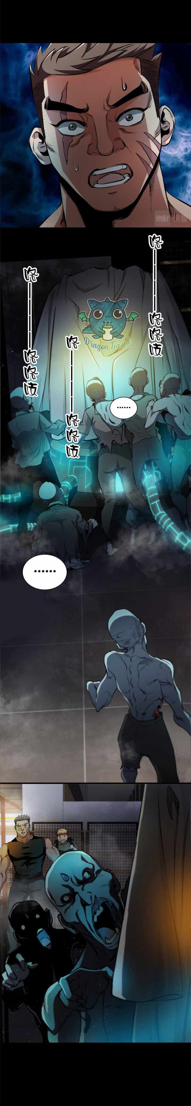 Page 10 of Chapter 35