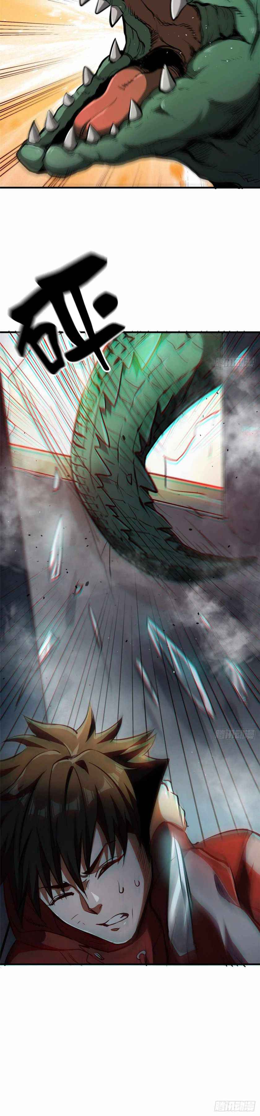 Page 18 of Chapter 37