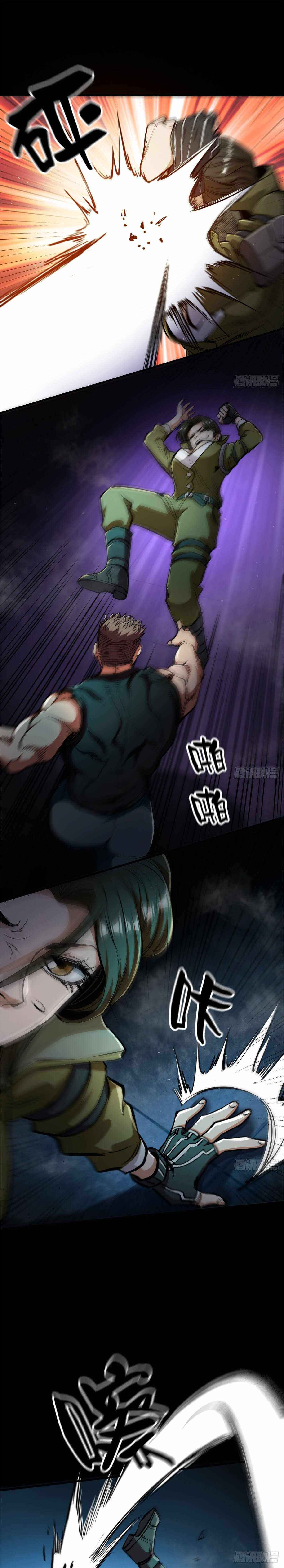 Page 6 of Chapter 39