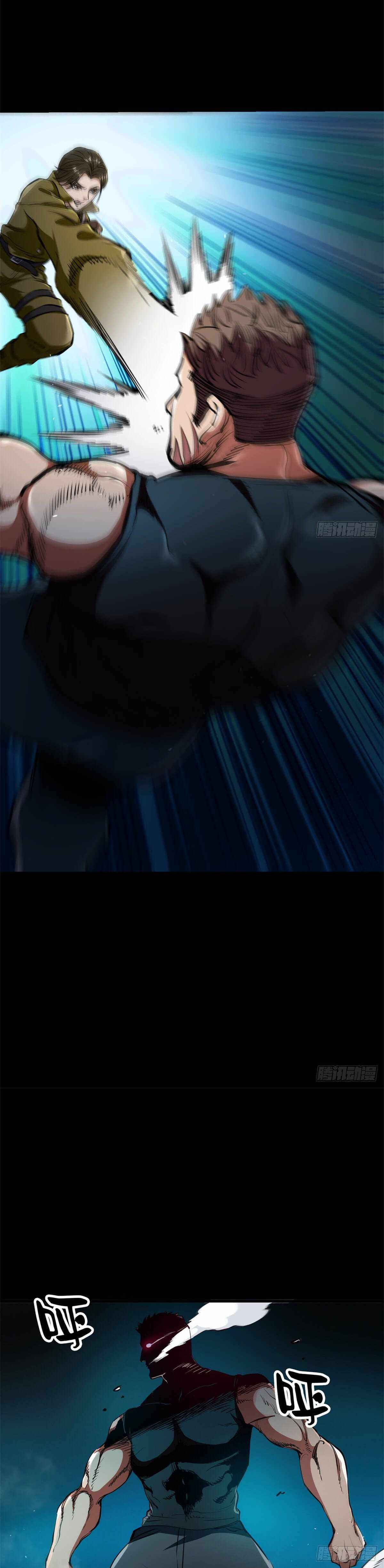 Page 11 of Chapter 39
