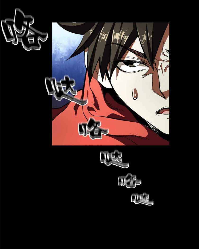 Page 34 of Chapter 5