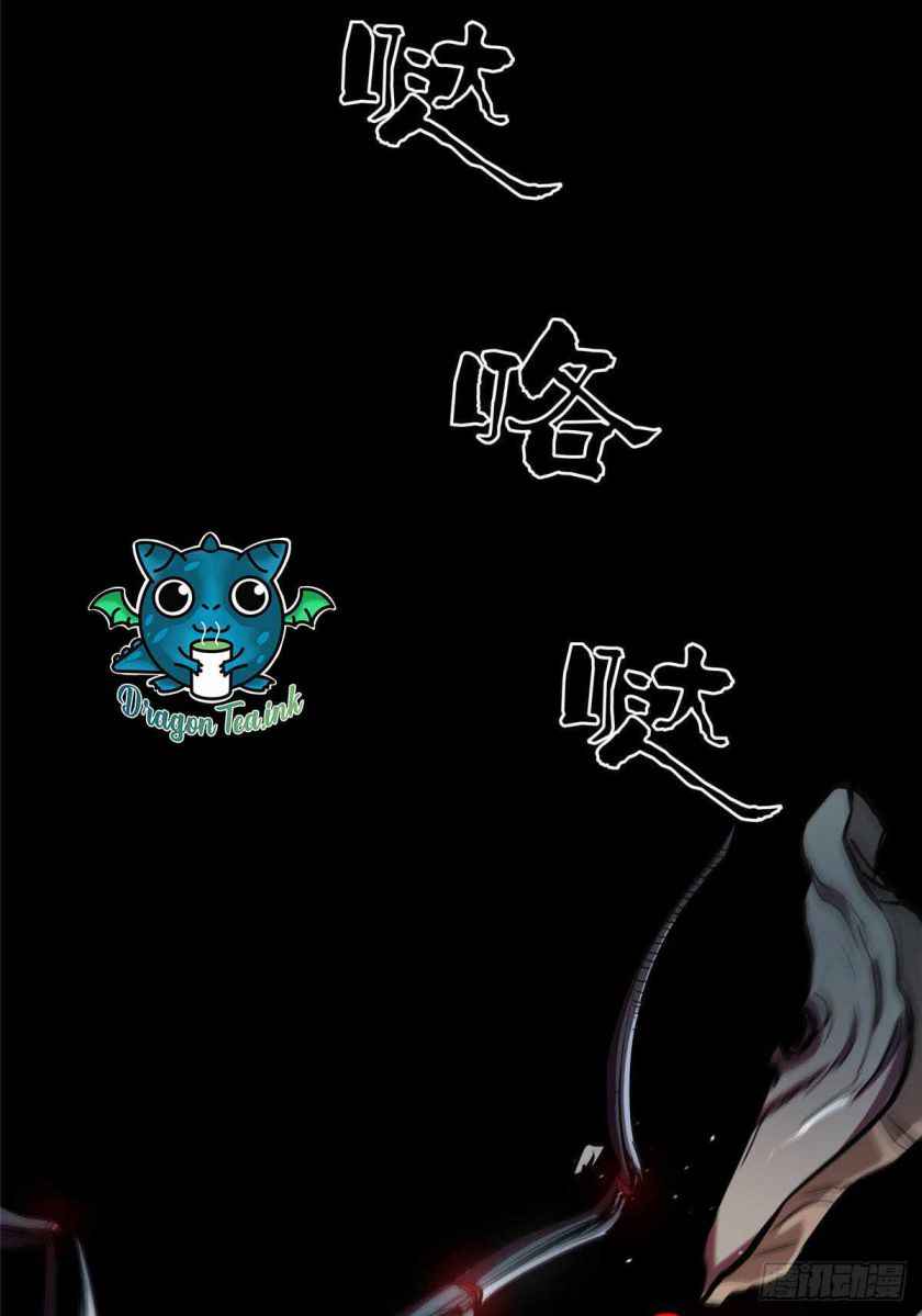 Page 45 of Chapter 5