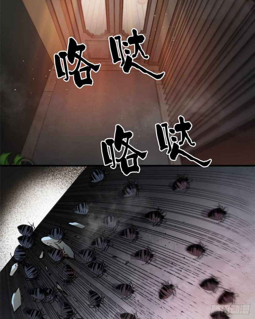 Page 48 of Chapter 5