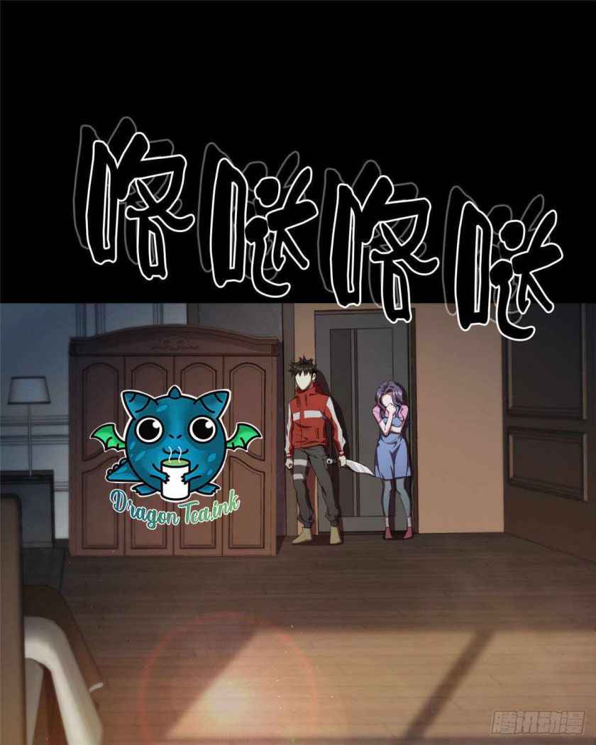 Page 51 of Chapter 5