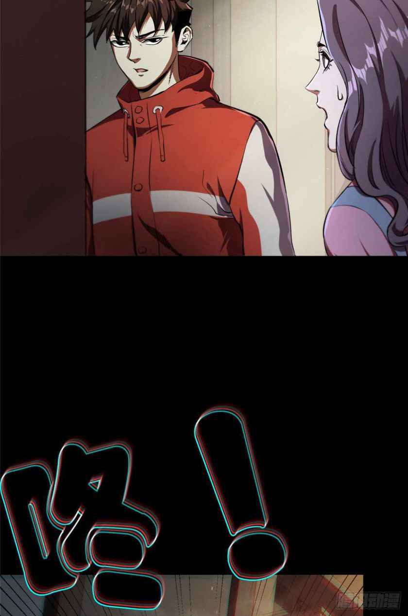 Page 57 of Chapter 5