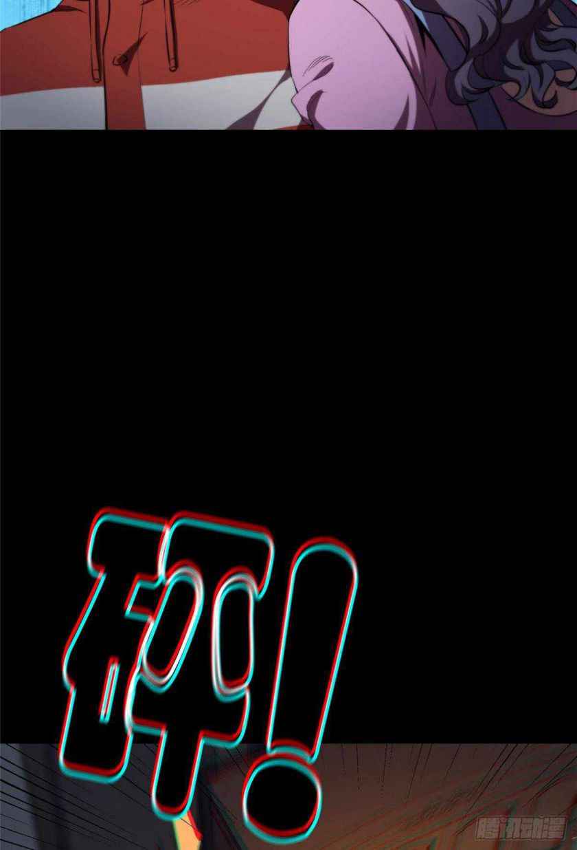 Page 60 of Chapter 5