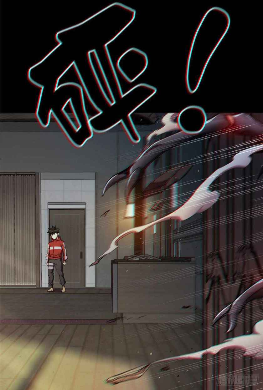 Page 73 of Chapter 5
