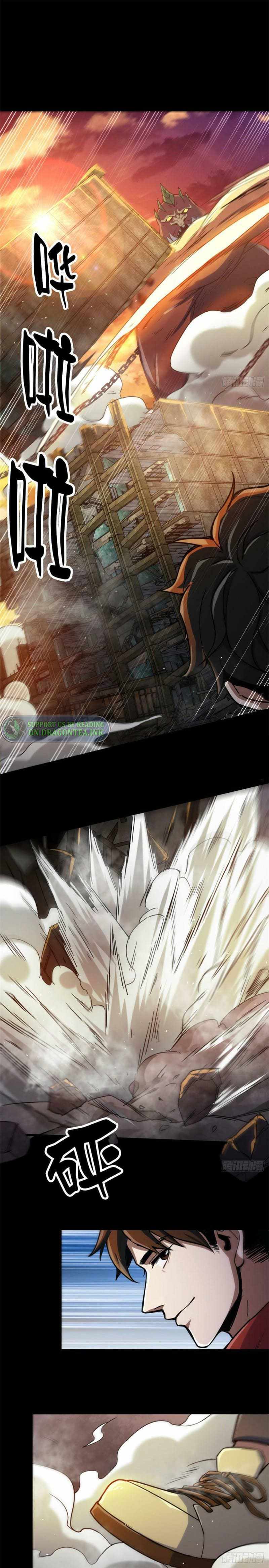 Page 12 of Chapter 60