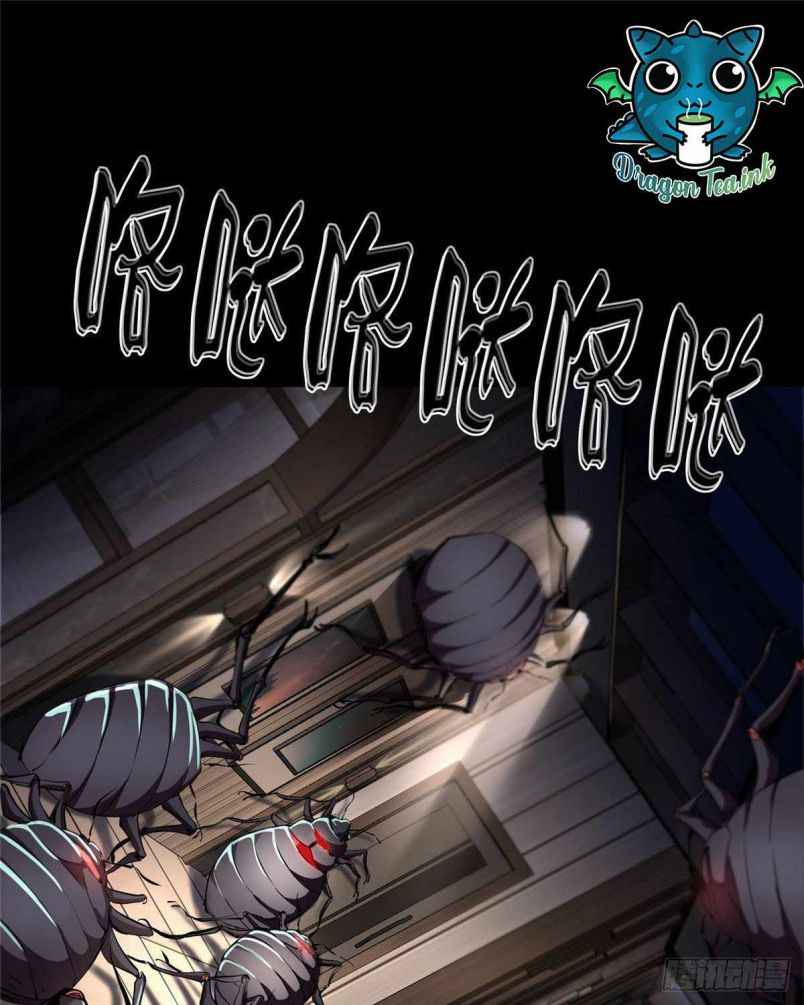 Page 2 of Chapter 6