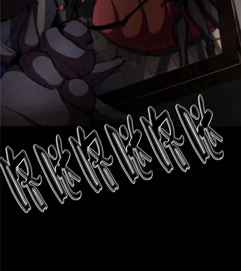 Page 4 of Chapter 6