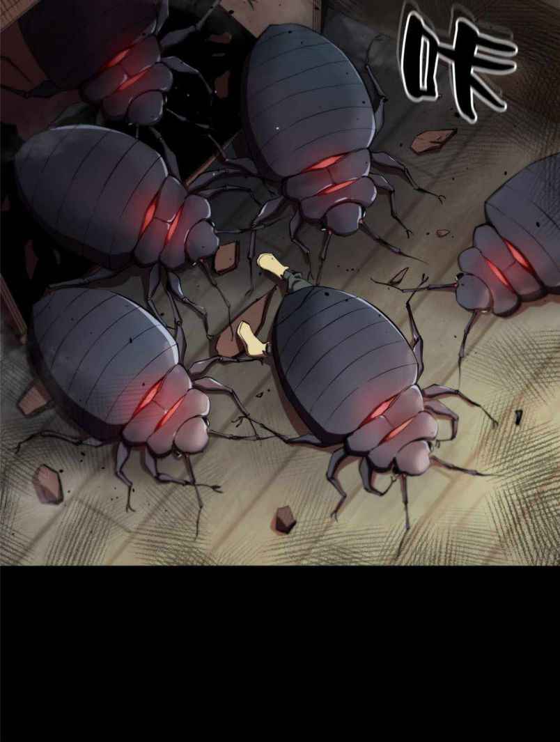 Page 17 of Chapter 6