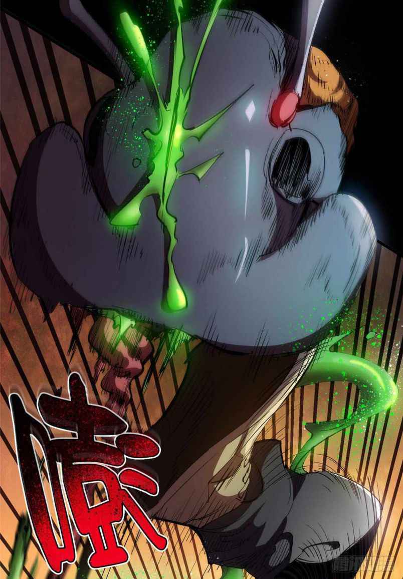Page 20 of Chapter 6