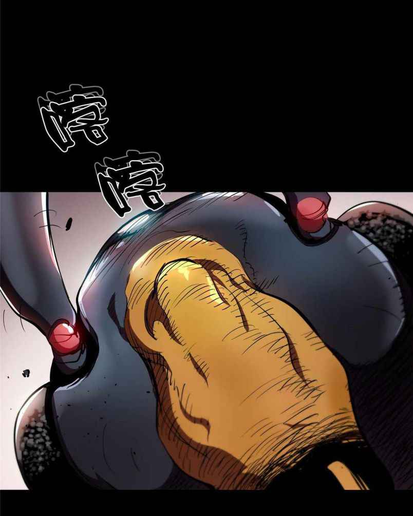 Page 45 of Chapter 6