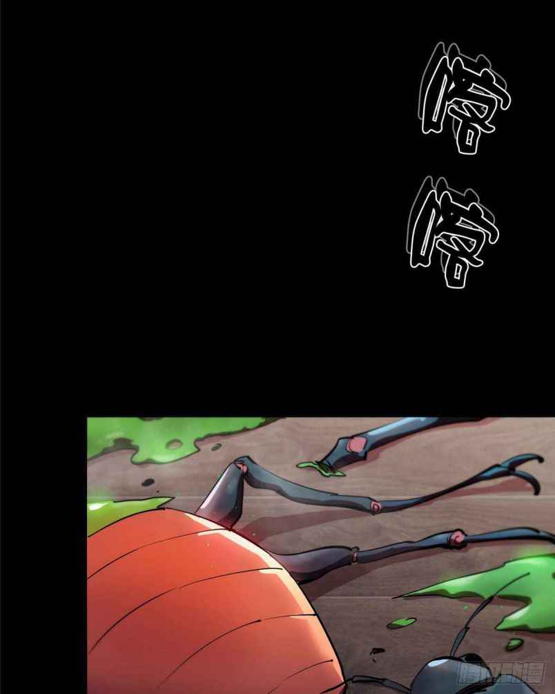 Page 46 of Chapter 6
