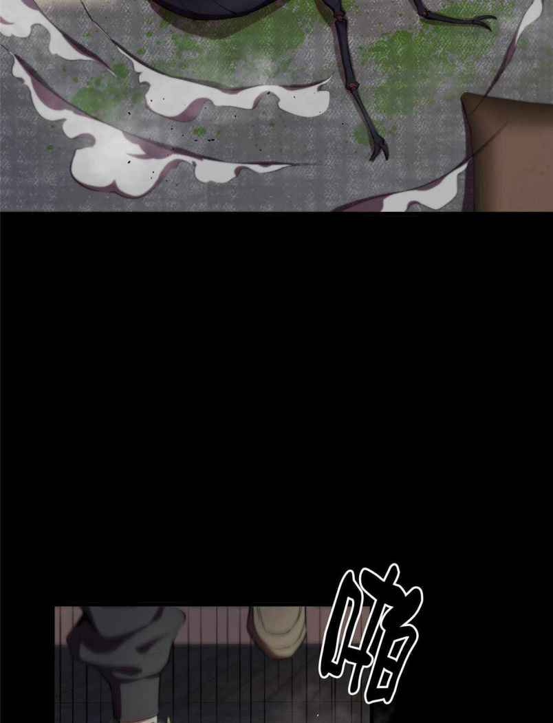 Page 68 of Chapter 6