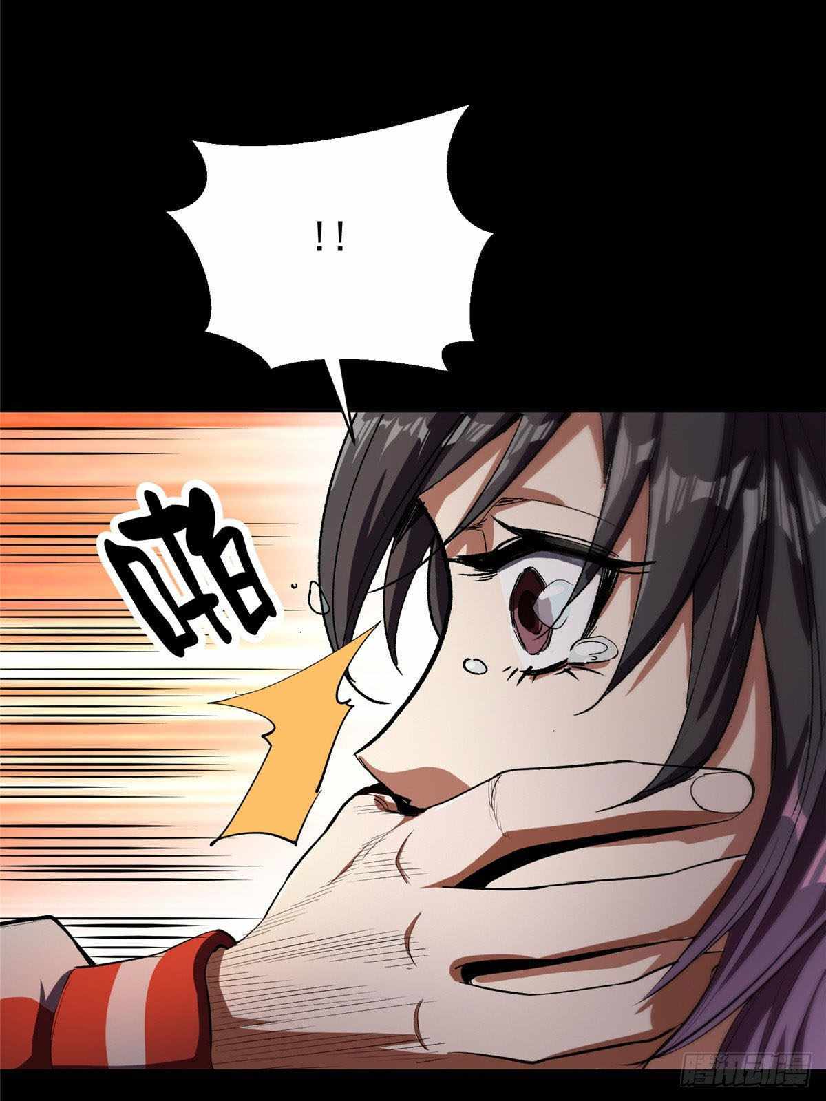 Page 30 of Chapter 7
