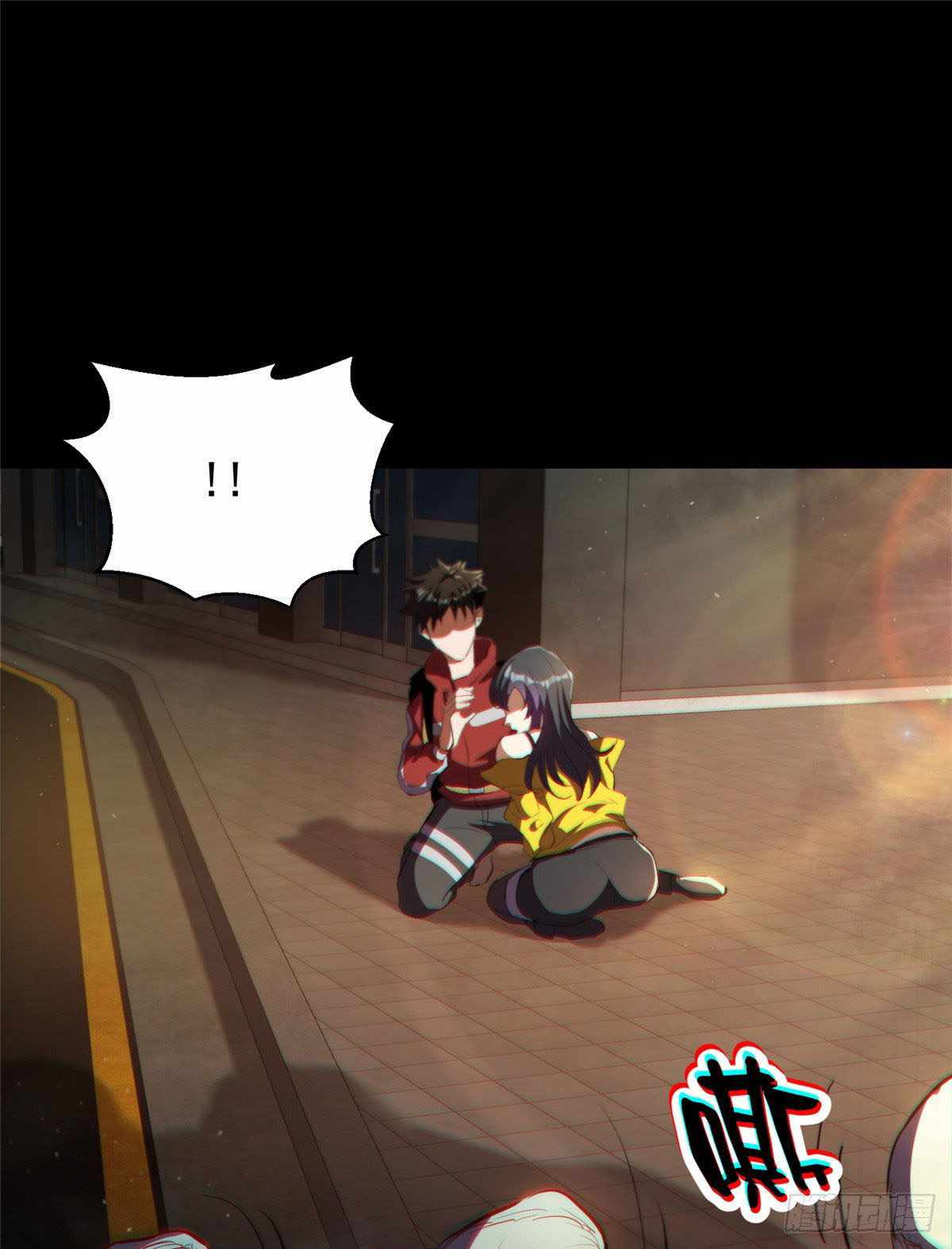 Page 33 of Chapter 7