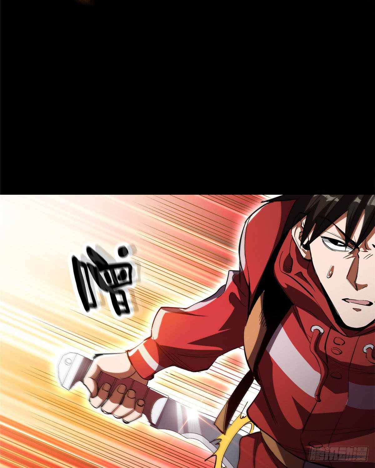 Page 38 of Chapter 7
