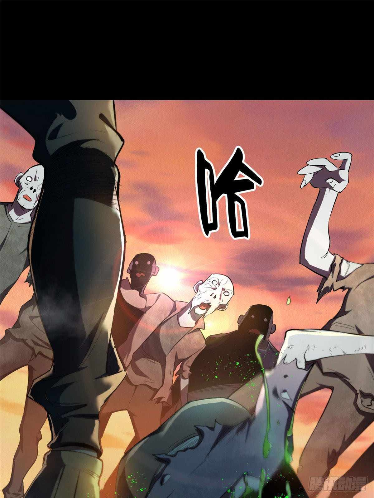 Page 41 of Chapter 7