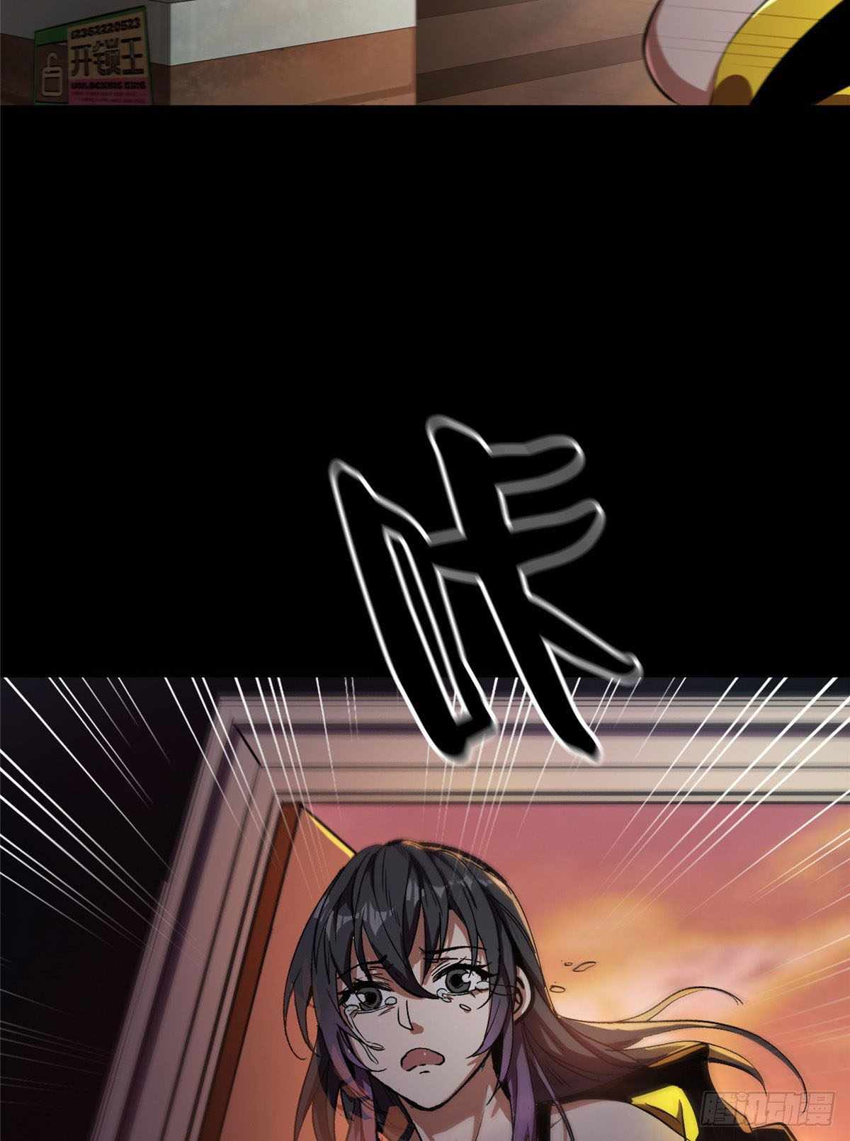 Page 47 of Chapter 7