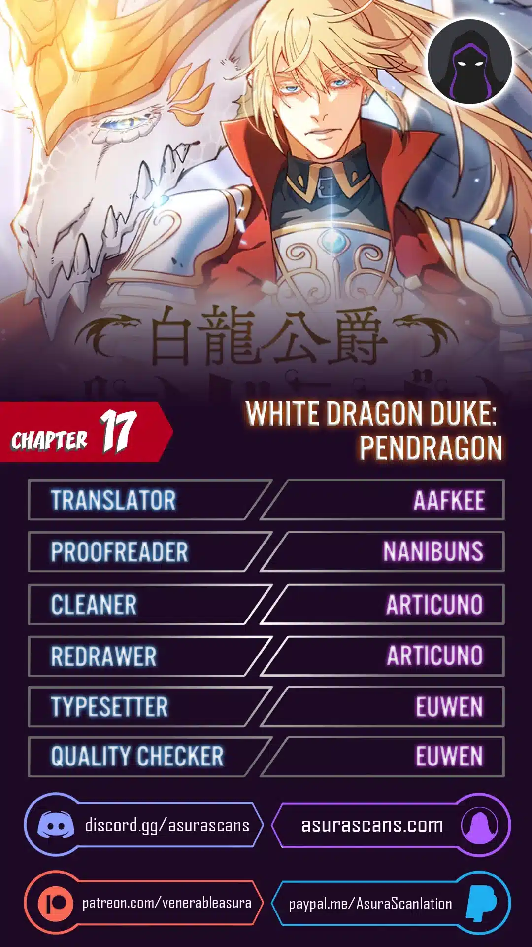 Page 1 of Chapter 17
