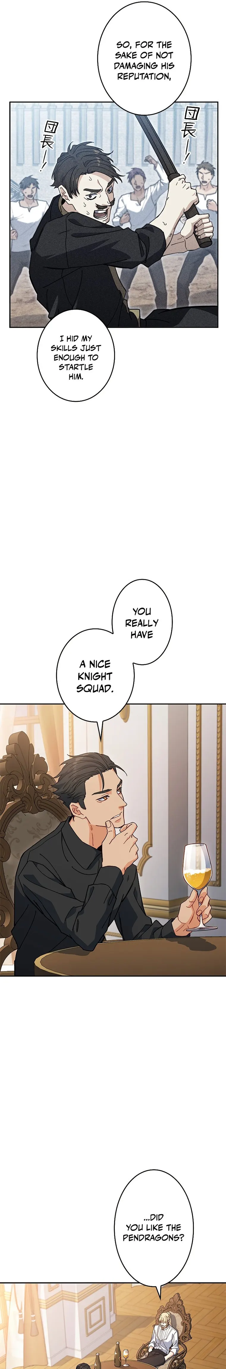 Page 23 of Chapter 77