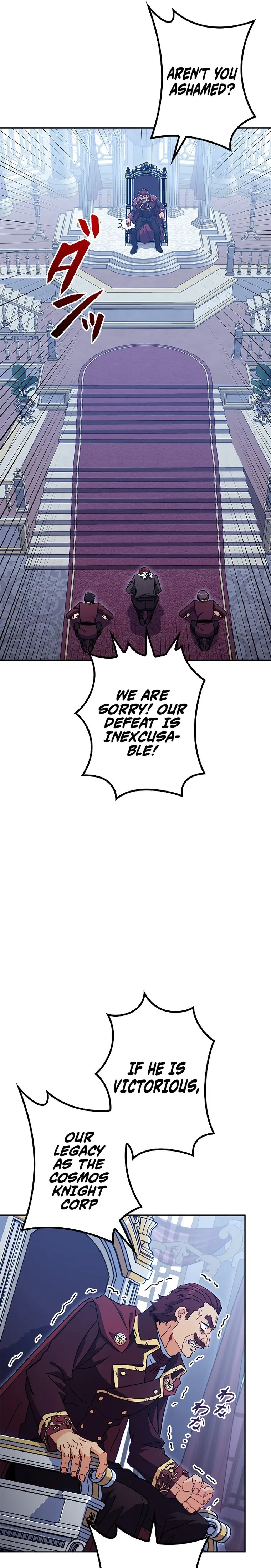 Page 23 of Chapter 83
