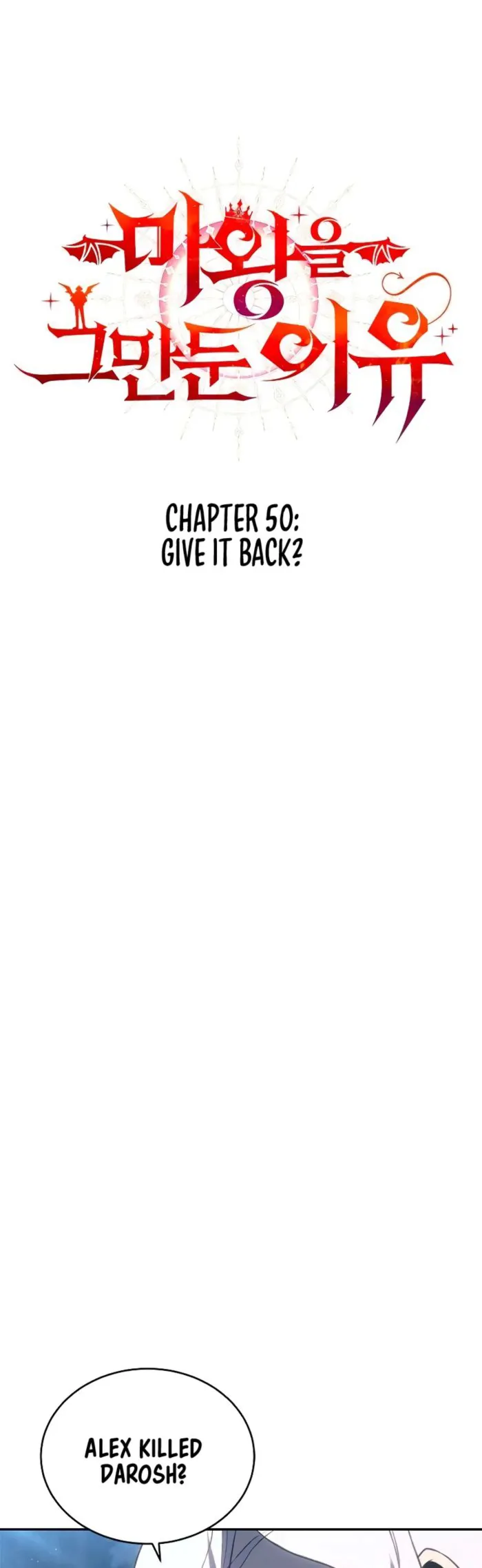 Page 3 of Chapter 50