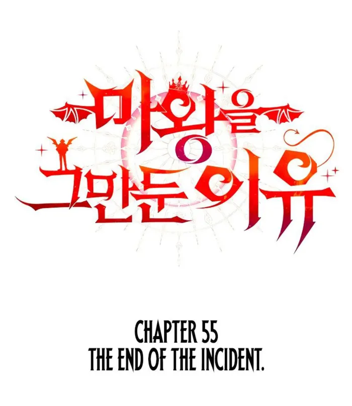 Page 1 of Chapter 55