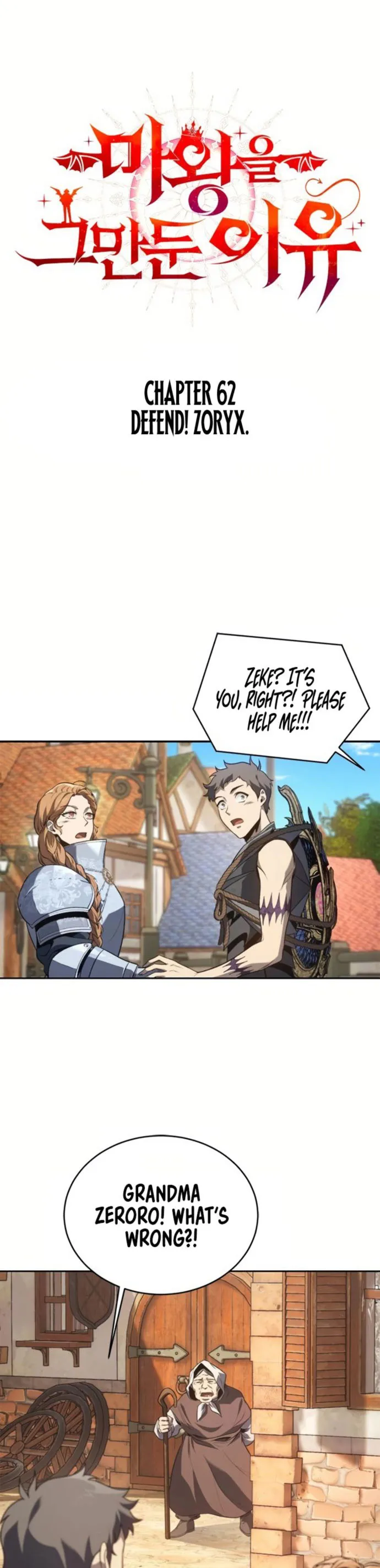 Page 1 of Chapter 62