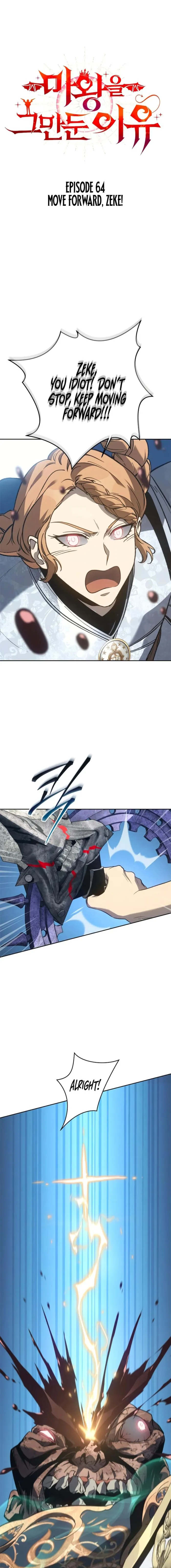 Page 1 of Chapter 64